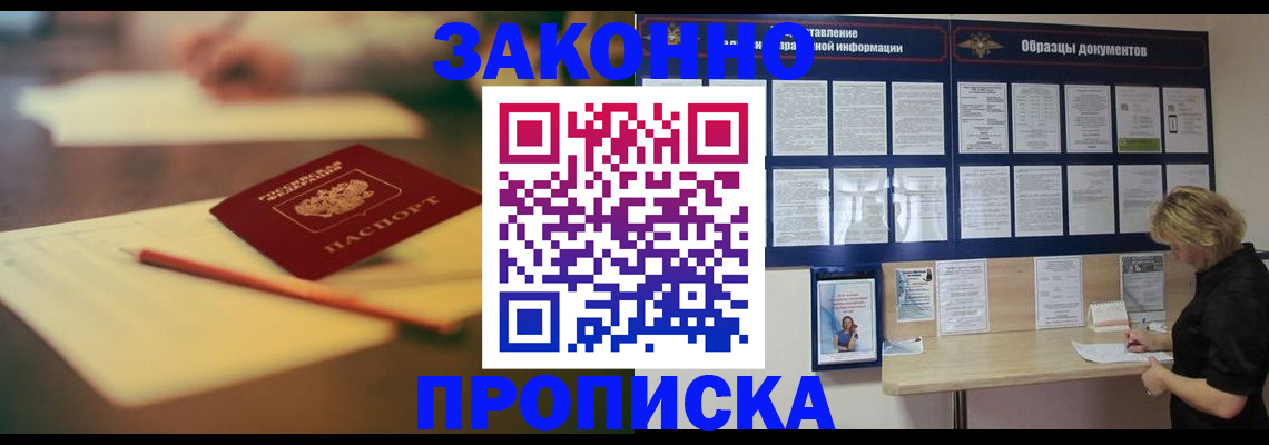 регистрация для школы в Карабаново
