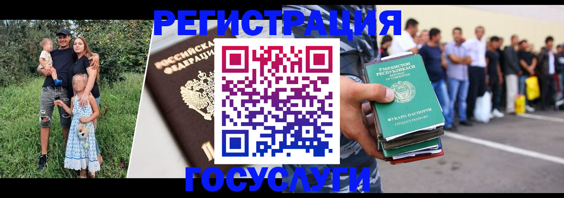 прописка гарантия в Карабаново