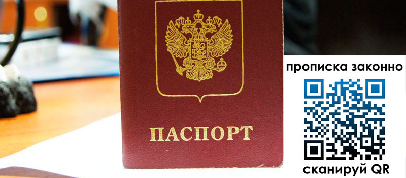 регистрация в Карабаново регистрация в Карабаново